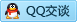 QQ在线咨询252829644